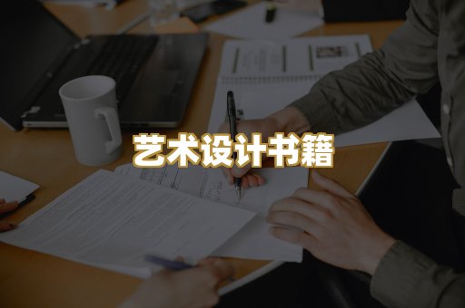 技术手册资料
